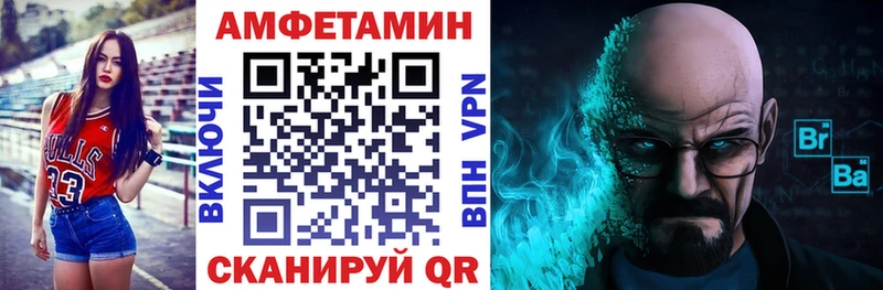 мега вход цены Донской Амфетамин 97%