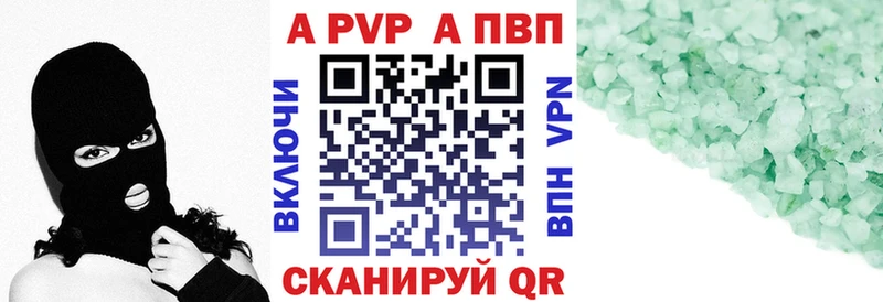 Alpha-PVP Соль  Донской 