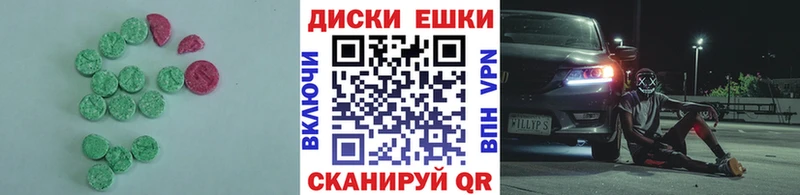 ЭКСТАЗИ louis Vuitton  blacksprut онион  Донской 