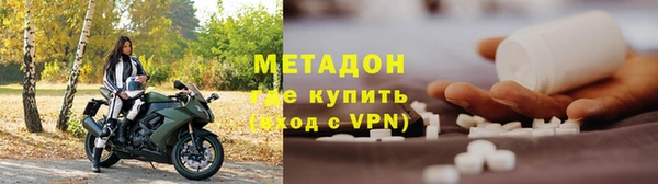 кокаин Алексин