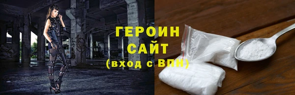 кокаин Алексин