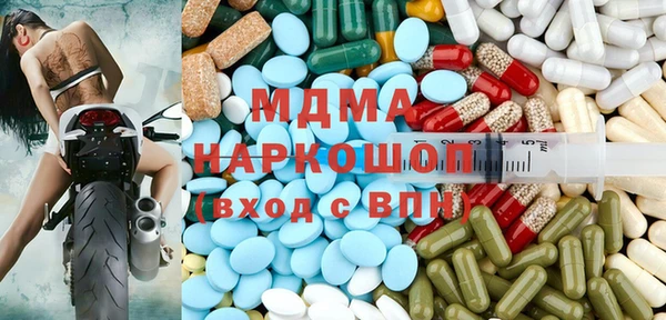 тгк Абдулино