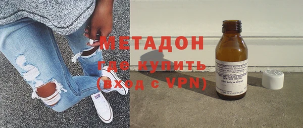 кокаин премиум Саяногорск