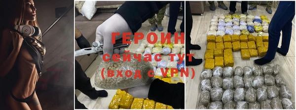 кокаин Алексин