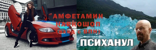 кокаин Алексин