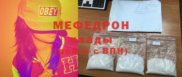 круглые Абаза