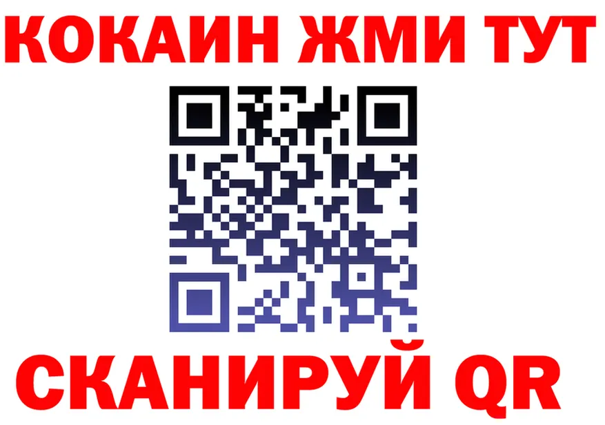 ГАШ Изолятор ССЫЛКА дарк нет omg Донской