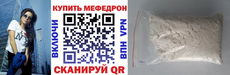 OMG как зайти  Донской  Мефедрон кристаллы 