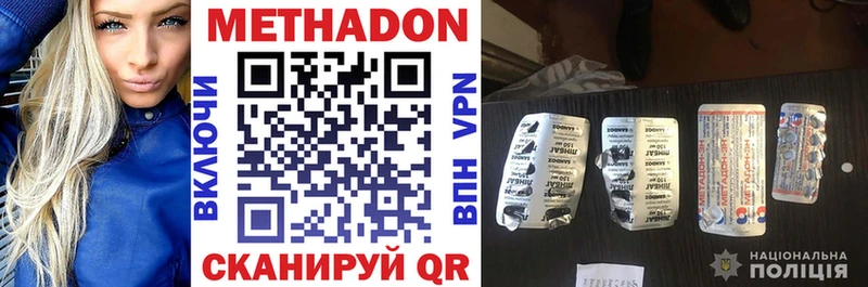 Метадон мёд  продажа наркотиков  Донской 