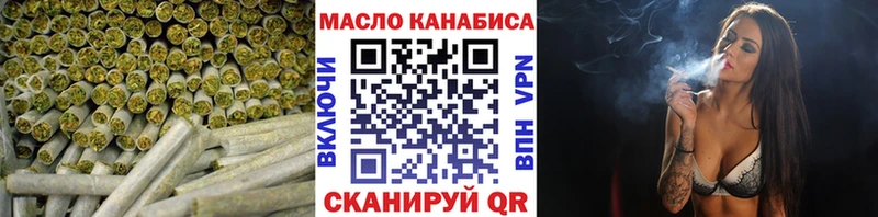ТГК вейп  Донской 