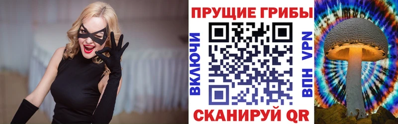 Галлюциногенные грибы ЛСД  гидра онион  Донской 